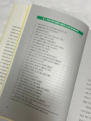 SuHeeLee님이 올린 리뷰 사진 3