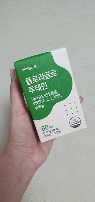 블링여니님이 올린 리뷰 사진 1