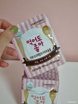 트위티한하루 tweetietwenty님이 올린 리뷰 사진 3