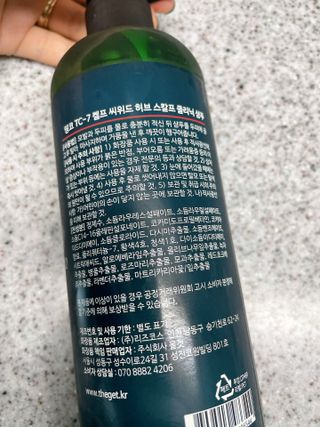 띵코 허브 샴푸, 트리트먼트, 바디워시 3종 — 5점을 준 리뷰어가 2022년 2월 올린 사용 사진