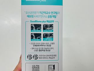 프리마인 유산균 국가지정연구소 선정, 살아있는 생유산균 200억 마리의 힘. 유산균n굿바이옴플러스 — 5점을 준 리뷰어가 2021년 10월 올린 사용 사진