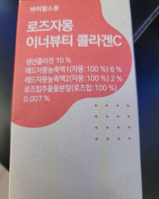 JihyunYoon님이 올린 리뷰 사진 2