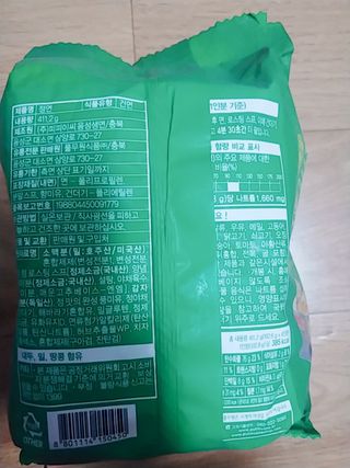 [풀무원] 자연은맛있다 정면, 백면, 홍면  세트 — 5점을 준 리뷰어가 2021년 4월 올린 사용 사진