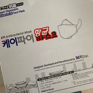 케이파이 항균 마스크 [케이파이] 항균 마스크 60매입 (개별 포장) 숨쉬기 편하여, 야외에서 운동할 때 사용이 편합니다. — 5점을 준 리뷰어가 2022년 7월 올린 사용 사진