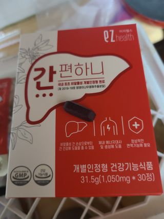 이지헬스 간편하니 [1개월 분  60정] — 5점을 준 리뷰어가 2021년 1월 올린 사용 사진