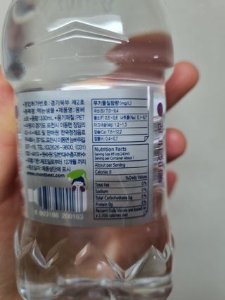 몽베스트 [MONTBEST] 330mL 20병 — 5점을 준 리뷰어가 2021년 10월 올린 사용 사진
