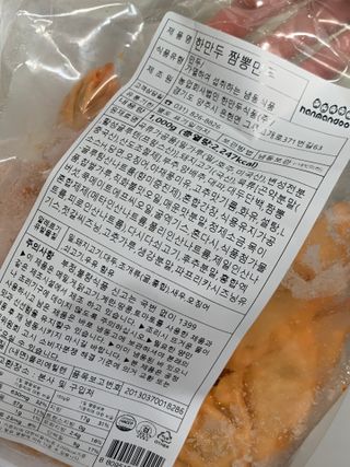 흙당밀크티님이 올린 리뷰 사진 2