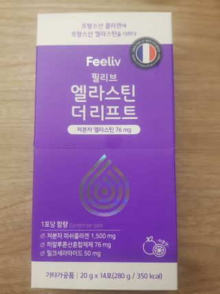 필리브 엘라스틴 더 리프트 — 5점을 준 리뷰어가 2021년 9월 올린 사용 사진