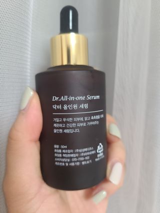 렉스리 닥터 올인원 세럼 Rexri Dr.All-in-one Serum — 5점을 준 리뷰어가 2021년 8월 올린 사용 사진