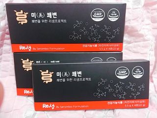 새롬바이오 리생 [미쾌변] 차전자피 식이섬유 건강기능식품 3팩 — 5점을 준 리뷰어가 2021년 6월 올린 사용 사진