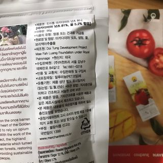 도이퉁 마카다미아 넛츠 90g 마카넛 허니 — 5점을 준 리뷰어가 2021년 3월 올린 사용 사진