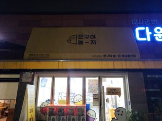 정이님이 올린 리뷰 사진 1