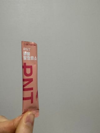 피엔티 [PNT 비움 발효효소] 가벼운 하루를 위한 하루 1포 효소 습관 — 5점을 준 리뷰어가 2023년 3월 올린 사용 사진