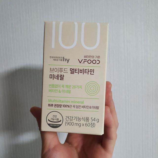 브이푸드 멀티비타민 미네랄 리뷰 사진