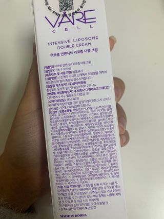 바르셀 주름개선 리프팅 영양크림 인텐시브 리포좀 더블크림-C2 50ml — 4.5점을 준 리뷰어가 2021년 11월 올린 사용 사진