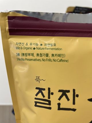 Ann님이 올린 리뷰 사진 3