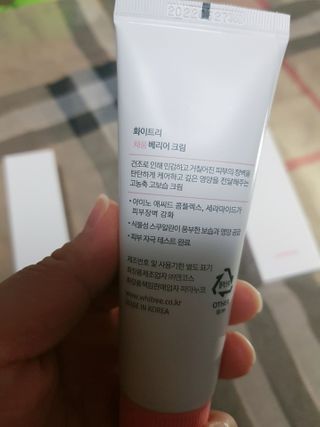 화이트리 채움 베리어 로션, 베리어 크림 세트 — 5점을 준 리뷰어가 2021년 1월 올린 사용 사진
