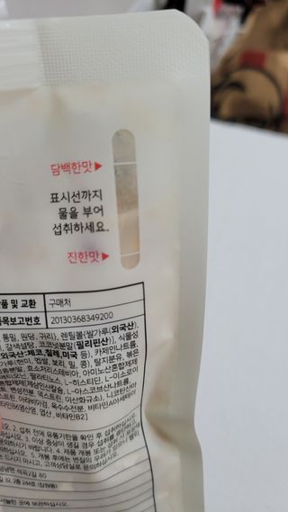 클린24시간 공팔밀쉐이크 1세트 (5개) — 5점을 준 리뷰어가 2023년 10월 올린 사용 사진