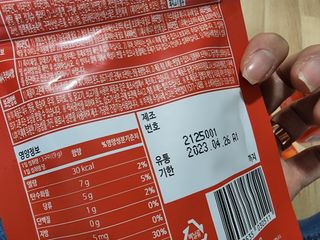 [푸름웰니스] 라바 멀티비타민 구미 36g — 5점을 준 리뷰어가 2022년 5월 올린 사용 사진