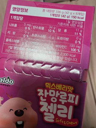 [팔도] 잔망루피젤리 믹스베리맛 42g 8개 — 5점을 준 리뷰어가 2022년 1월 올린 사용 사진