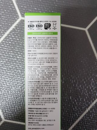 모떼네님이 올린 리뷰 사진 3