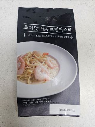 김민경님이 올린 리뷰 사진 1