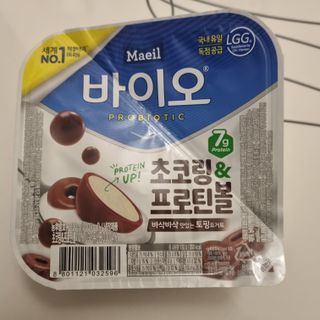 매일바이오 토핑요거트 — 5점을 준 리뷰어가 2021년 6월 올린 사용 사진