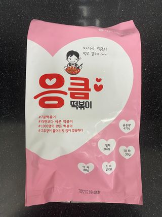 뉴니맘님이 올린 리뷰 사진 4