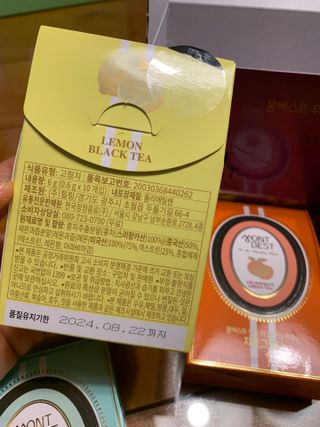 [몽베스트] 위드 더 블랜딩 하우스 _ 버라이어티팩 — 3점을 준 리뷰어가 2023년 7월 올린 사용 사진