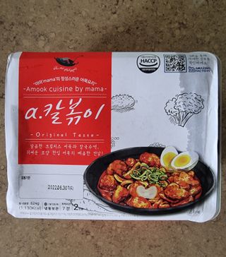 (주)어메이징팩토리 a.칼볶이 — 5점을 준 리뷰어가 2021년 9월 올린 사용 사진