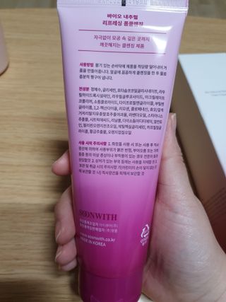 SOONWITH 바이오 내추럴 리프레싱 폼클렌징 — 4점을 준 리뷰어가 2021년 3월 올린 사용 사진