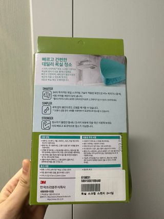 Obliviate님이 올린 리뷰 사진 3