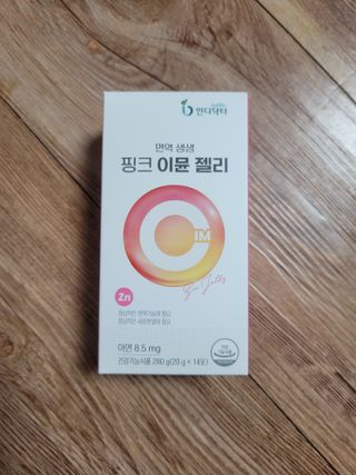 [인디닥터] 면역 생생 핑크 이뮨 젤리 — 5점을 준 리뷰어가 2022년 4월 올린 사용 사진
