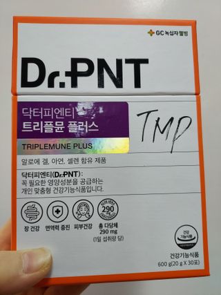 [Dr.PNT] 닥터피엔티 트리플뮨 플러스 [1개월분] — 5점을 준 리뷰어가 2023년 1월 올린 사용 사진