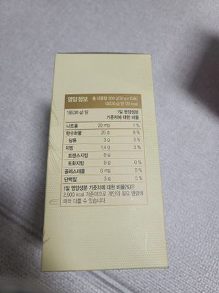 보의당 왕혜문 체감한끼선식 — 5점을 준 리뷰어가 2022년 3월 올린 사용 사진