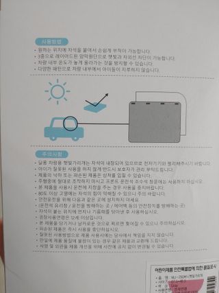 햇님달님님이 올린 리뷰 사진 2
