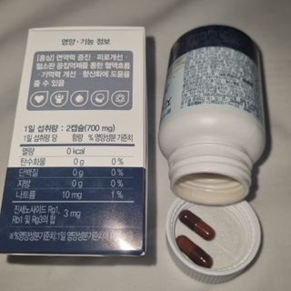 프리마인 홍삼의 강력한 에너지, 이제는 흡수율을 높인 최첨단 캡슐로 간편하게 초고속 충전하세요. — 4점을 준 리뷰어가 2022년 9월 올린 사용 사진