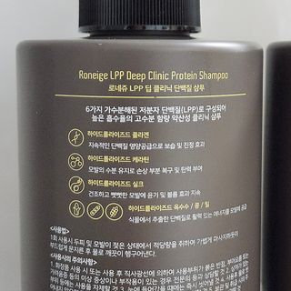 로네쥬 로네쥬 LPP 딥 클리닉 단백질 샴푸/트리트먼트 — 5점을 준 리뷰어가 2022년 3월 올린 사용 사진