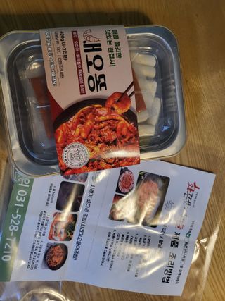 화끈한녀석들 새오똥400g 새우,오징어,똥집 볶음요리 소스,밀떡, 참기름 포함 — 5점을 준 리뷰어가 2022년 12월 올린 사용 사진