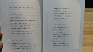 새돌댕댕님이 올린 리뷰 사진 3