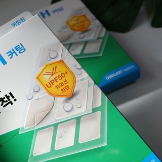 [큐어반H 커팅] 간편하게 떼서 쓰는 자외선차단 습윤밴드 (1팩/30매입) — 5점을 준 리뷰어가 2022년 11월 올린 사용 사진