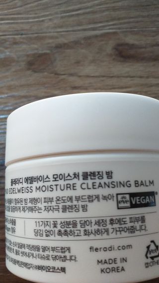 플레라디 에델바이스 모이스처 클렌징 밤 — 4점을 준 리뷰어가 2021년 4월 올린 사용 사진
