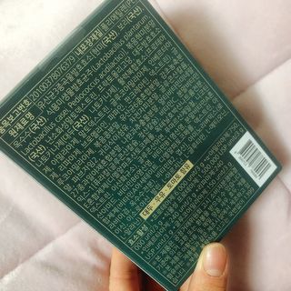 [푸름웰니스] 효소로 비우소서 1개월분-30포 — 5점을 준 리뷰어가 2021년 3월 올린 사용 사진