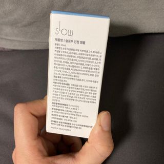 슬로우 스킨스 슬로우 여우구슬 앰플 — 3점을 준 리뷰어가 2021년 4월 올린 사용 사진