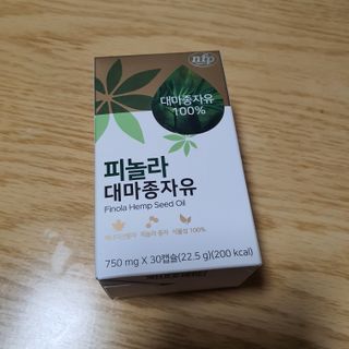 nfp 피놀라 대마종자유 — 5점을 준 리뷰어가 2021년 6월 올린 사용 사진