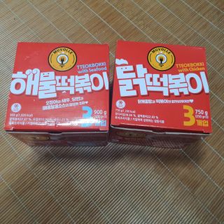 한성기업 무볼레 닭떡볶이+해물떡볶이 2종 세트 — 5점을 준 리뷰어가 2021년 10월 올린 사용 사진
