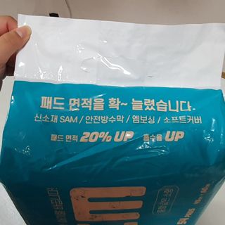 아베크 펫 와이드 프리미엄 대형 애견 강아지 배변 패드 30매 1팩 80g — 5점을 준 리뷰어가 2021년 7월 올린 사용 사진