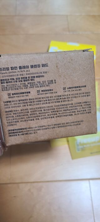 나니님이 올린 리뷰 사진 2