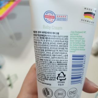 mom e 맘이 내추럴 베이비 케어 크림+바디오일 — 3.5점을 준 리뷰어가 2021년 1월 올린 사용 사진