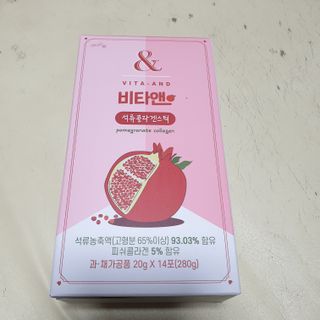 비타앤 석류콜라겐스틱 — 5점을 준 리뷰어가 2021년 5월 올린 사용 사진